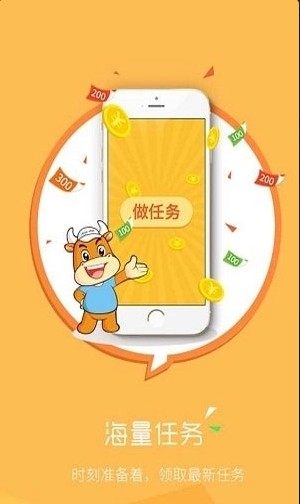 蚂蚁视商app手机安卓版图片2