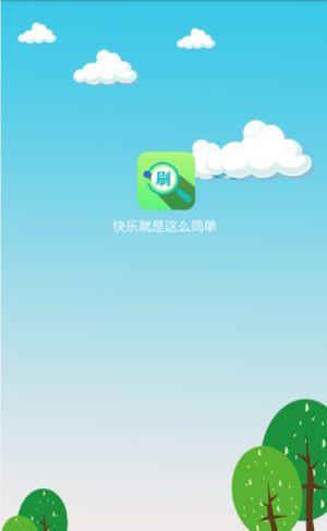 COCO自动兼职平台app官方手机版图片3