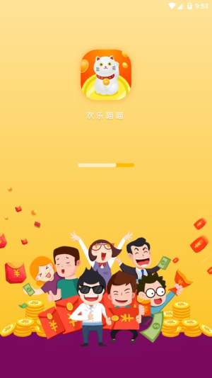 抖音欢乐喵喵领红包版图片3