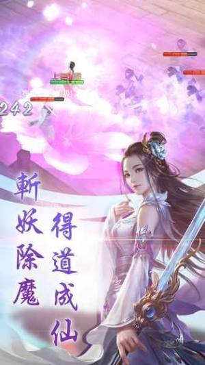 洪荒之太一大道手游官网安卓版图片3
