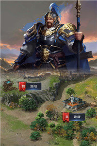 三国枭雄崛起手游安卓官网正版图片2
