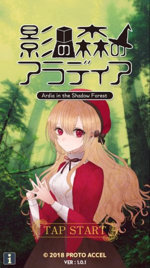 暗林中的天南星安卓中文版（Aradia in the Shadow Forest）图片3