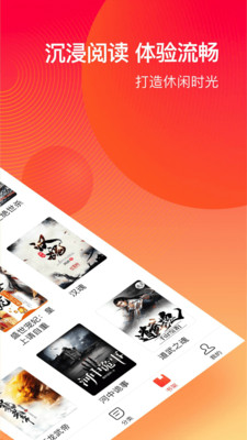 小番茄书院小说免费阅读最新版app图片2
