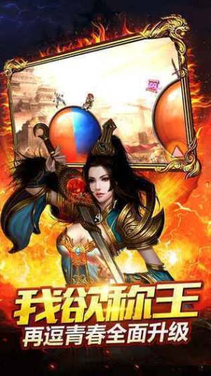 1.76武林独家精品手游正式版图片2