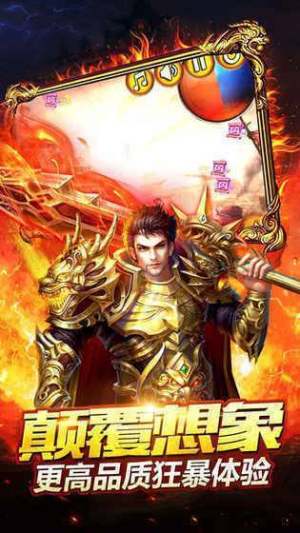 1.76武林独家精品手游正式版图片3