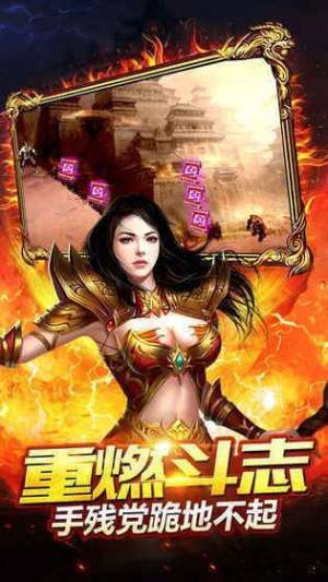 1.76武林独家精品手游正式版图片1