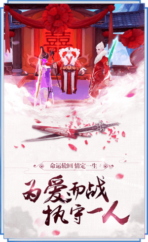 星宿君主手游官方正式版图片1