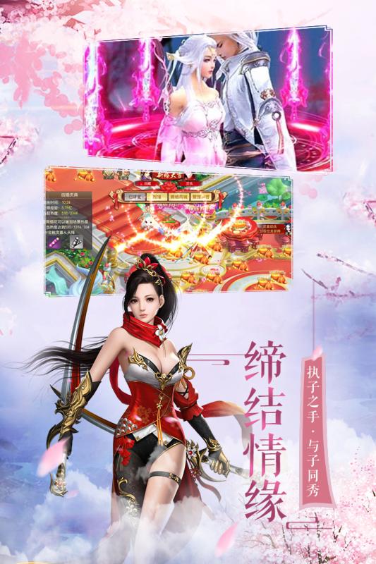 仙城之战手游官方正式版图片3