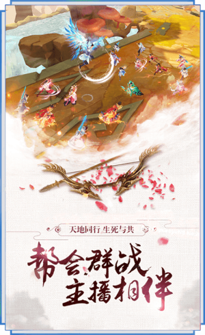 星宿君主手游官方正式版图片2