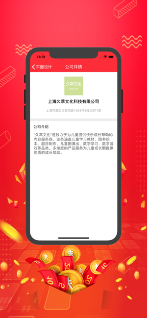 日日赚兼职官方平台app手机版图片3