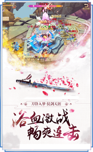 星宿君主手游官方正式版图片3