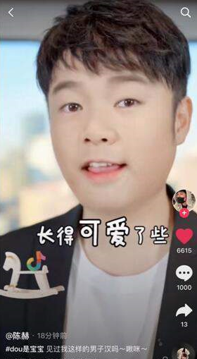 抖音宝宝特效相机手机免费版图片1