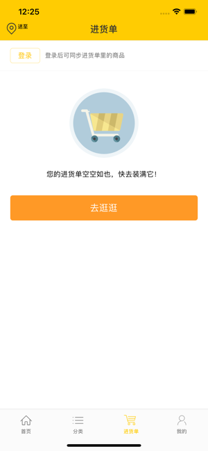 荔枝88app手机客户端图片2