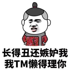抖音阿姨你家儿子多少钱我要了图片表情包大全2020版图片3