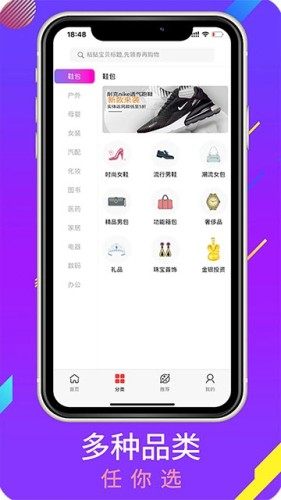 多点惠享app手机安卓版图片2