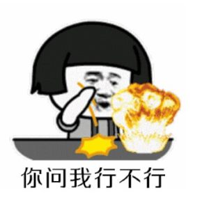 抖音阿姨你家姑娘多少钱我要了表情包高清无水印完整手机版图片2