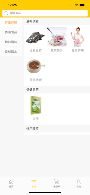荔枝88app手机客户端图片1