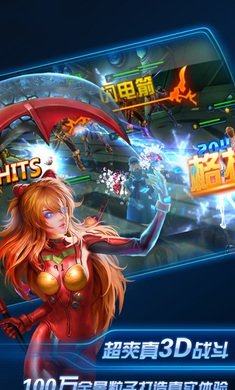 美少女战娘手游正式版图片1