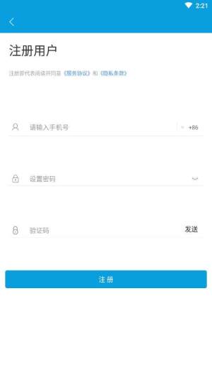 聊KKapp手机版软件图片1