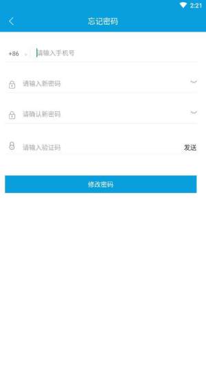 聊KKapp手机版软件图片2