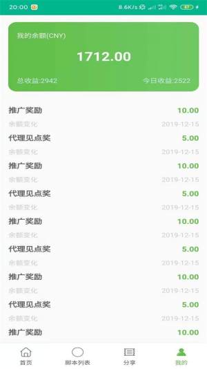 云上快手安卓领红包版图片3