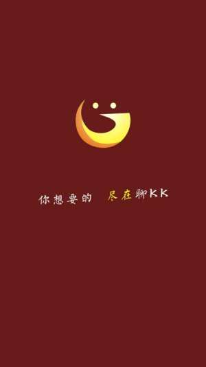 聊KKapp手机版软件图片3