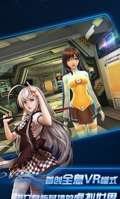 美少女战娘手游正式版图片3