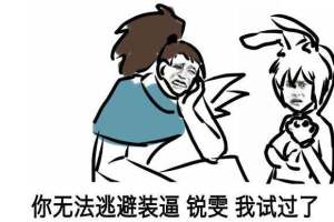 2020亚索快乐表情包高清图片大全完整版分享图片1