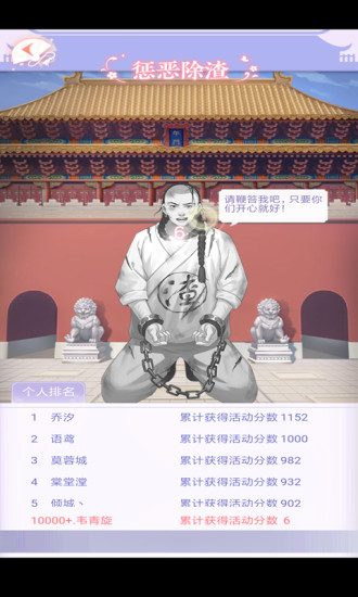 大清皇妃破元宝金币官方版图片3