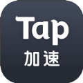Tap加速app官方版