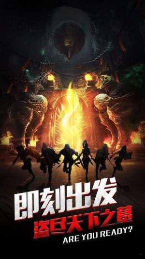 鬼吹灯之龙岭神宫完整百度版图片1