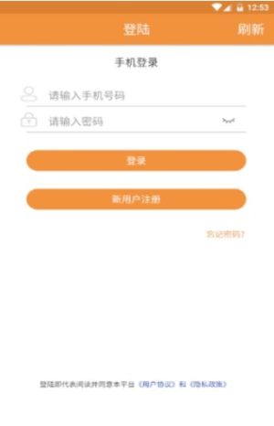 水仙网app手机版图片1
