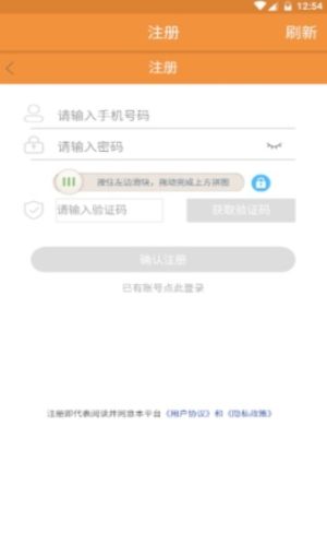水仙网app手机版图片3