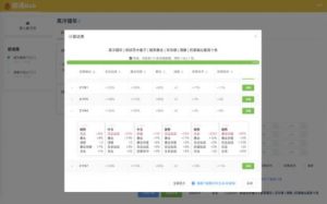 御魂hub手机官方网页版app图片2