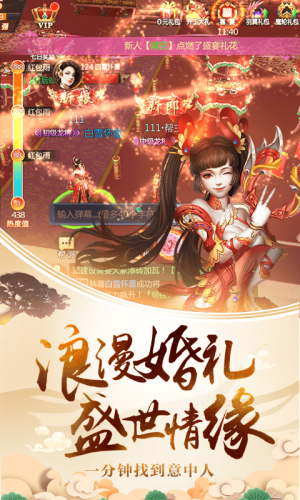 龙渊七凶录游戏官网版最新版图片3
