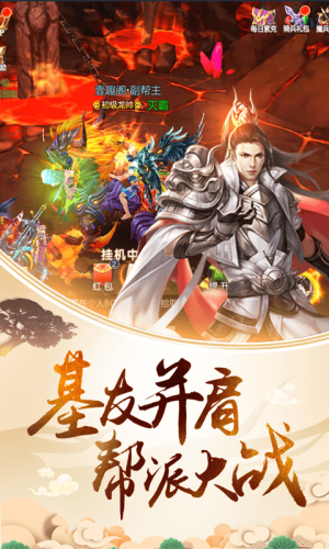 龙渊七凶录游戏官网版最新版图片1