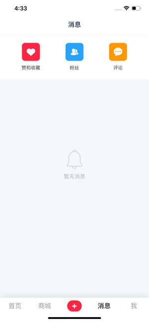 汇嘉购物app官方手机版图片1