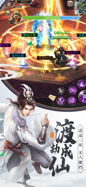 剑御十九州手游官网安卓版图片2