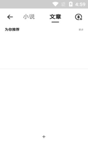 夸克头号英雄答题助手app官方最新版图片1