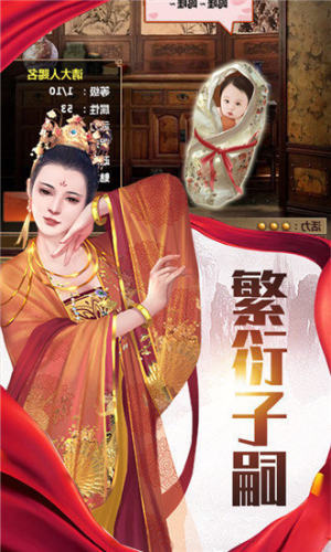 与王同寝手游正式版图片2