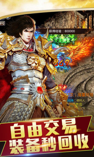 九州霸业万界天尊手游官网最新版图片2