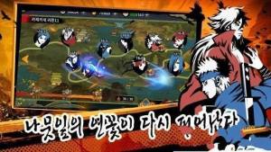 忍者风暴战争手游官方中文版图片1