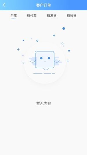 小蓝仓app官方手机版图片2