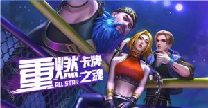不可思议世界手游最新官网版图片2