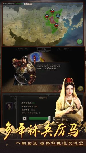 大明夜客官网安卓版图片3