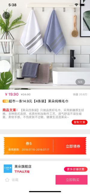 飞鸟优选app最新正版图片2