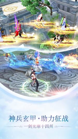 星魂战帝手游最新版图片1