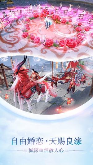 星魂战帝手游最新版图片3