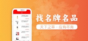 小幺购app官方客户端图片1