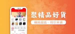 小幺购app官方客户端图片3